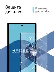 Угольный стекло для Samsung Galaxy Z Fold 6 защитное ROSCO олеофобное, на второй экран, антишпион