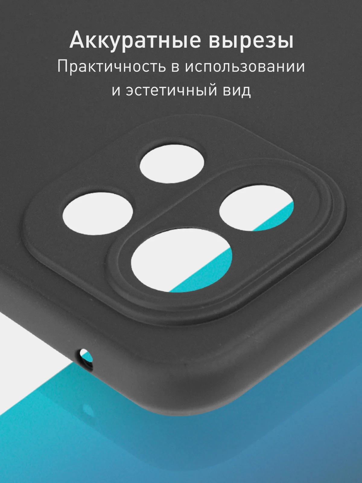 Черный чехол для Xiaomi Mi 11 Lite/ 5G/ 5G NE силиконовый ROSCO матовый с бортиком- защитой камер
