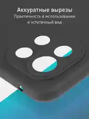 Черный чехол для Xiaomi Mi 11 Lite/ 5G/ 5G NE силиконовый ROSCO матовый с бортиком- защитой камер