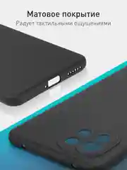 Черный чехол для Xiaomi Mi 11 Lite/ 5G/ 5G NE силиконовый ROSCO матовый с бортиком- защитой камер