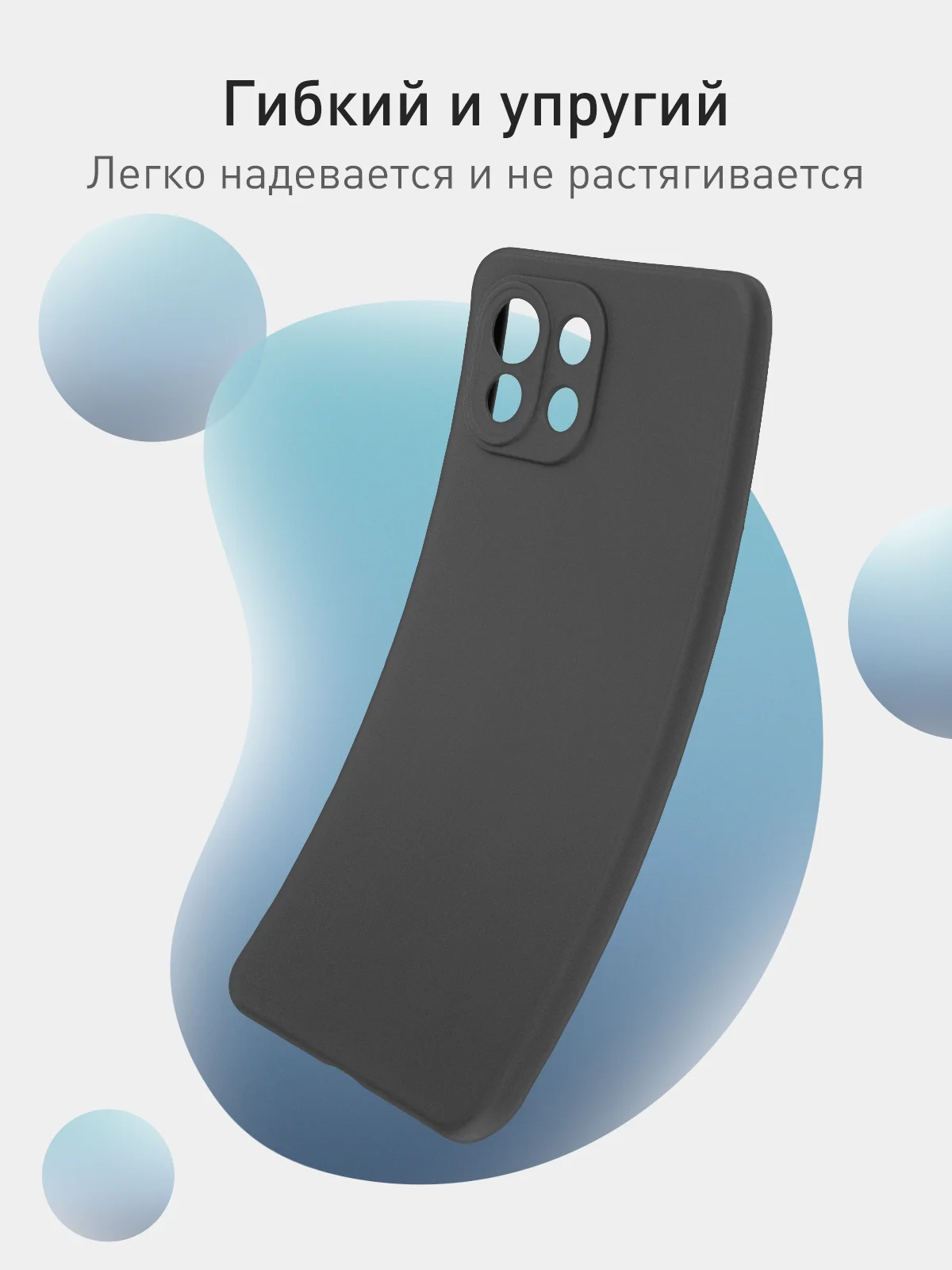 Черный чехол для Xiaomi Mi 11 Lite/ 5G/ 5G NE силиконовый ROSCO матовый с бортиком- защитой камер