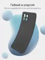 Черный чехол для Xiaomi Mi 11 Lite/ 5G/ 5G NE силиконовый ROSCO матовый с бортиком- защитой камер