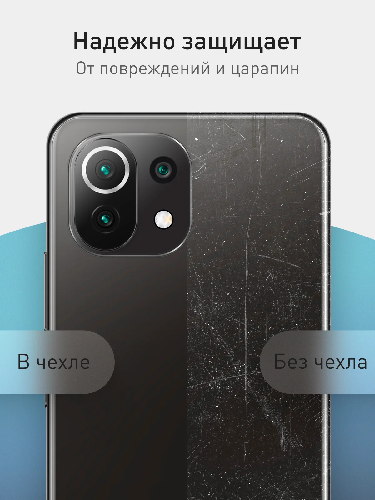 Черный чехол для Xiaomi Mi 11 Lite/ 5G/ 5G NE силиконовый ROSCO матовый с бортиком- защитой камер