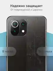 Черный чехол для Xiaomi Mi 11 Lite/ 5G/ 5G NE силиконовый ROSCO матовый с бортиком- защитой камер