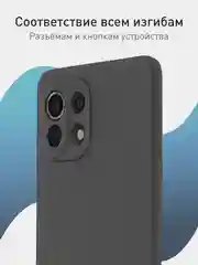 Черный чехол для Xiaomi Mi 11 Lite/ 5G/ 5G NE силиконовый ROSCO матовый с бортиком- защитой камер