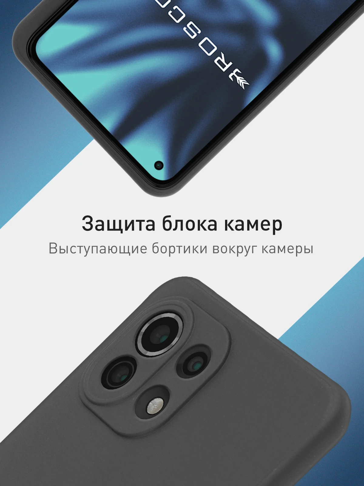 Черный чехол для Xiaomi Mi 11 Lite/ 5G/ 5G NE силиконовый ROSCO матовый с бортиком- защитой камер