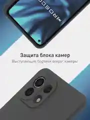 Черный чехол для Xiaomi Mi 11 Lite/ 5G/ 5G NE силиконовый ROSCO матовый с бортиком- защитой камер