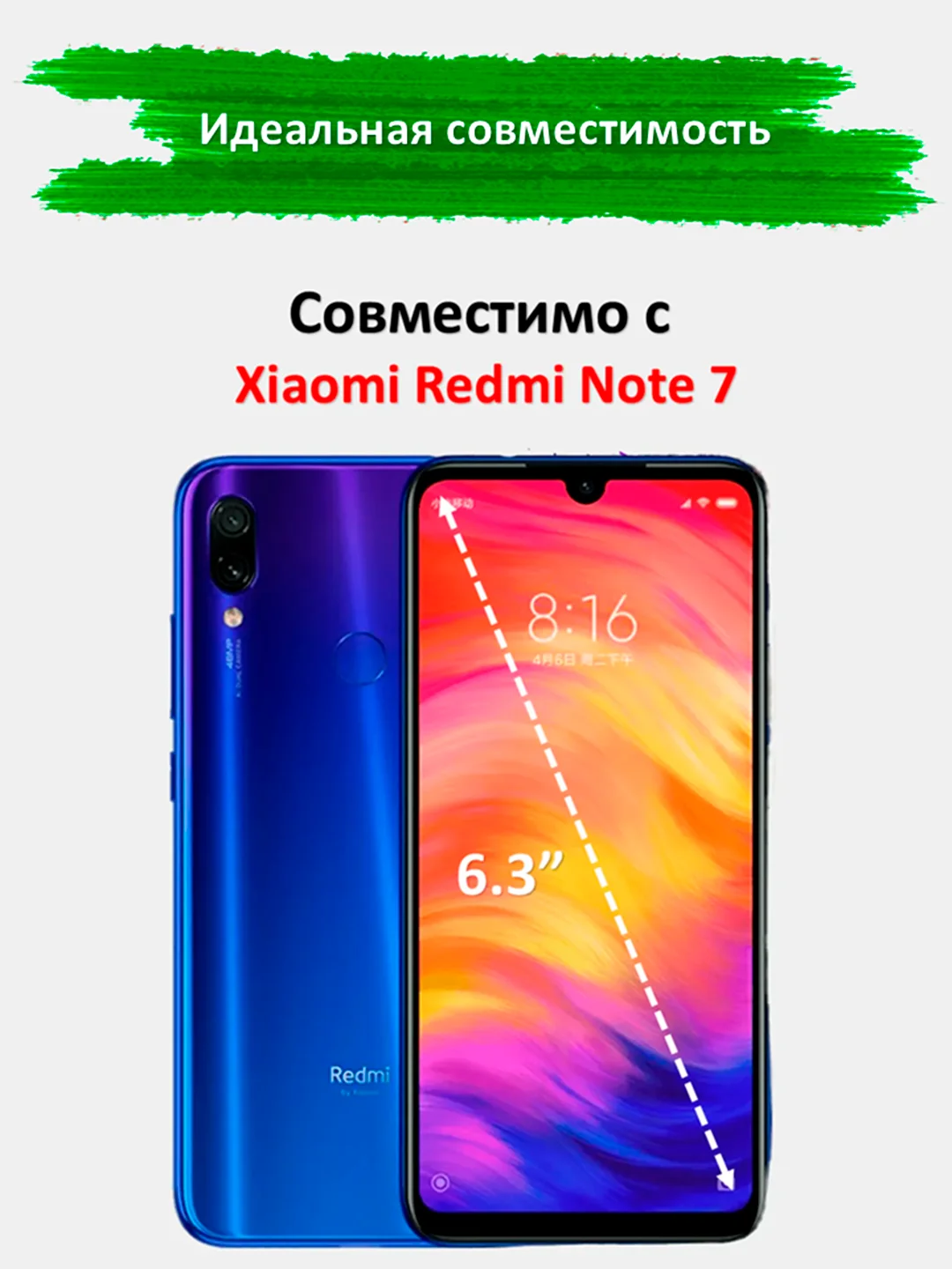 Защитное стекло на Xiaomi Redmi Note 7, гибкое стекло на редми ноут 7 керамическое