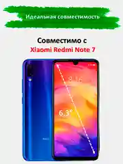 Защитное стекло на Xiaomi Redmi Note 7, гибкое стекло на редми ноут 7 керамическое