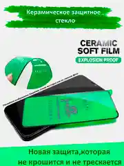Защитное стекло Xiaomi Redmi Note 9 Pro, Poco F3, гибкое стекло на редми ноут 9 про