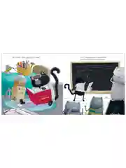 Котенок Шмяк. Классные истории (мягкая обложка)