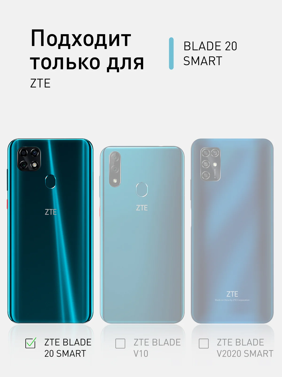 Защитное стекло для ZTE Blade 20 Smart с олеофобным покрытием и черной рамкой
