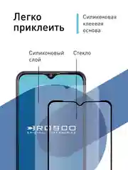 Защитное стекло для ZTE Blade 20 Smart с олеофобным покрытием и черной рамкой