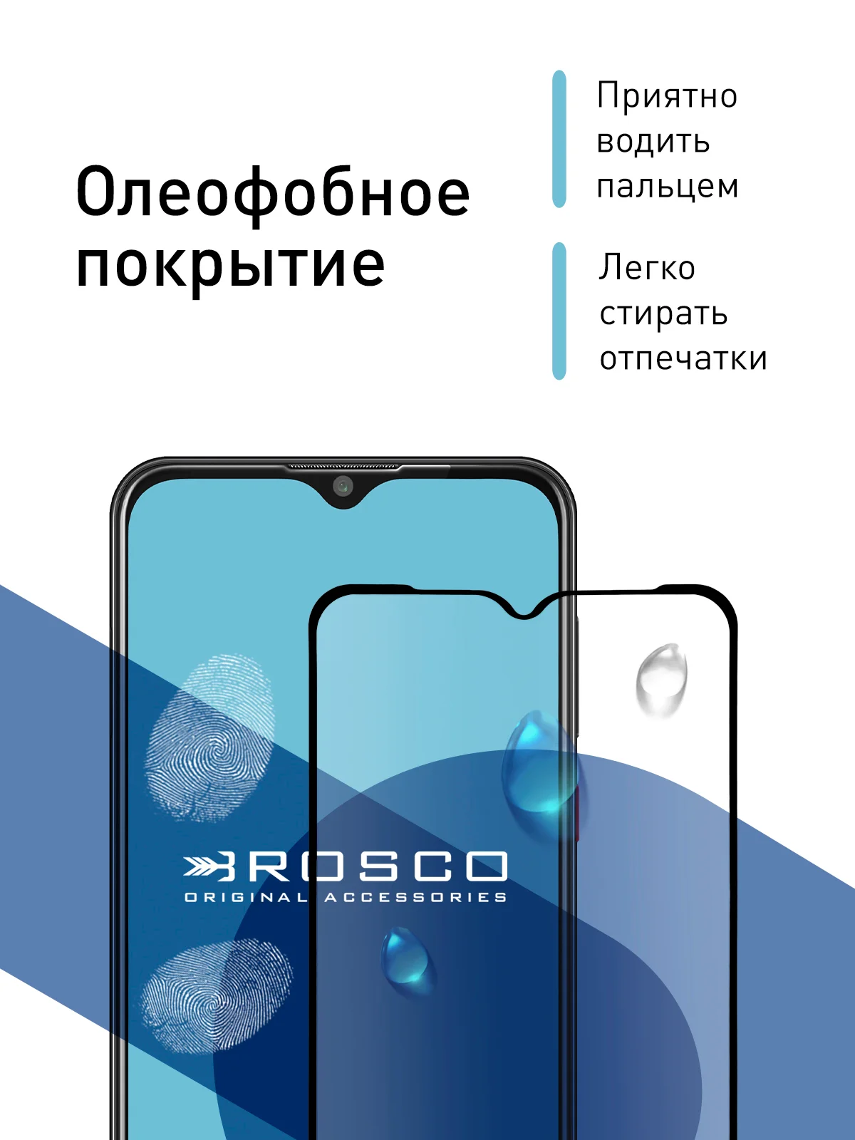 Защитное стекло для ZTE Blade 20 Smart с олеофобным покрытием и черной рамкой