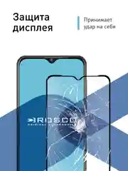 Защитное стекло для ZTE Blade 20 Smart с олеофобным покрытием и черной рамкой