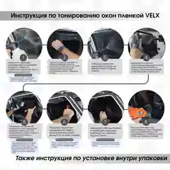 Пленка тонировочная "VELX EUROWIN AUTO" "Silver" в тубе, зеркальная (0.50м х 3м)