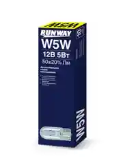 Лампа накаливания W5W 12В 5Вт, 10 штук