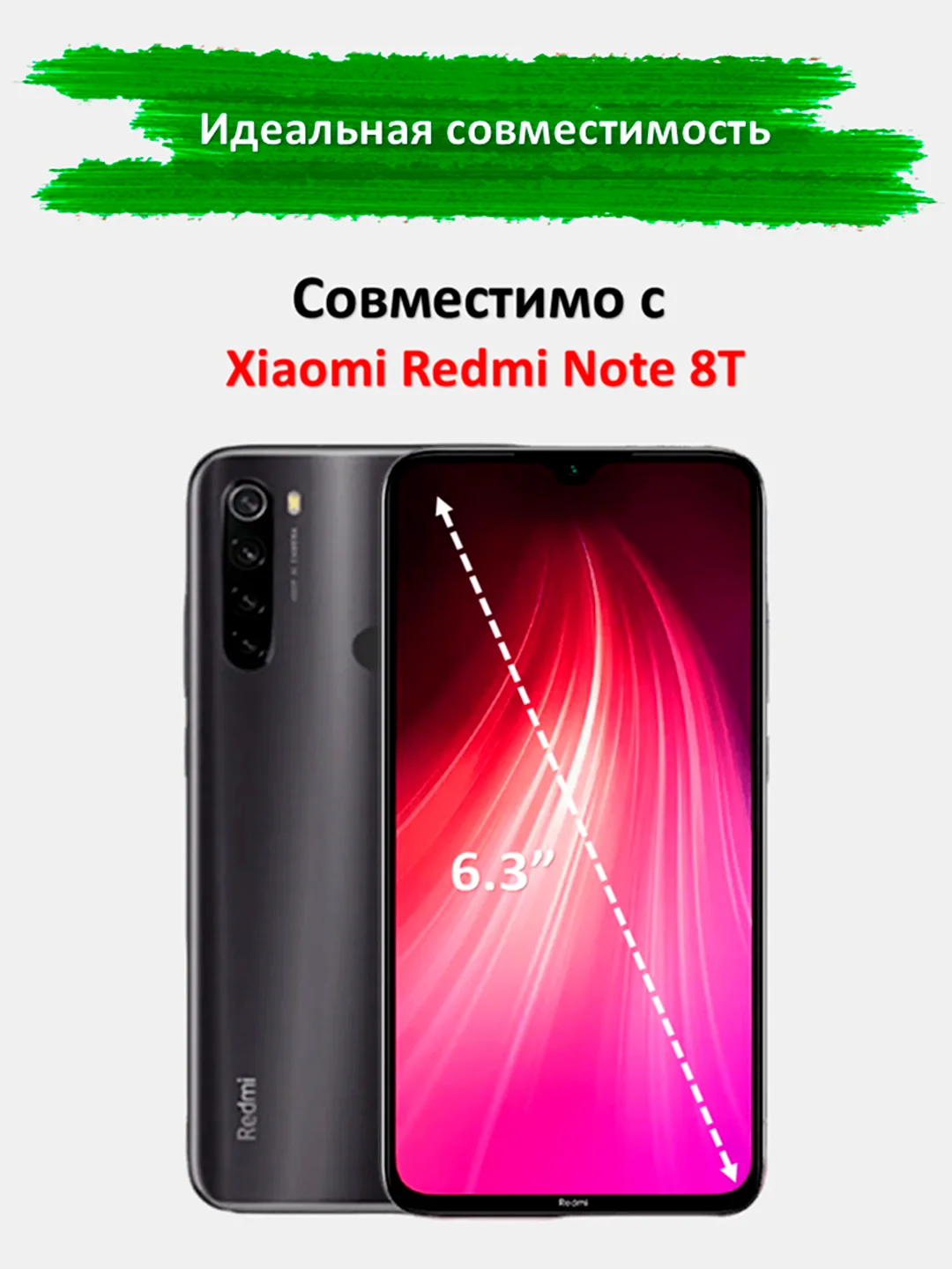 Защитное стекло на Xiaomi Redmi Note 8T, гибкое стекло на редми Ноут 8Т, керамическое