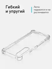 Прозрачный противоударный чехол ROSCO для Sony Xperia 1 V силиконовый, с усиленными углами