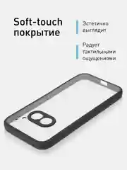 Прозрачный чехол для Nothing Phone (2a), (2a) Plus пластик с силиконовой защитой ROSCO противоударный