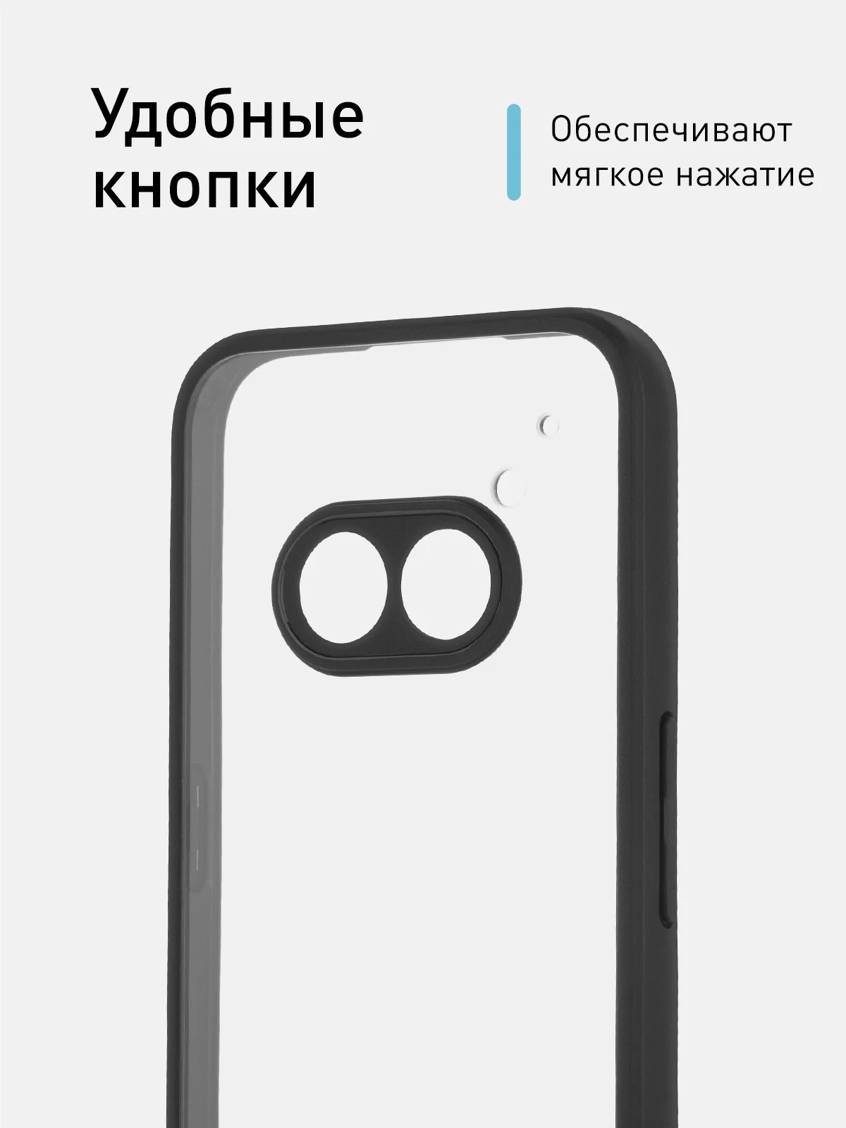 Прозрачный чехол для Nothing Phone (2a), (2a) Plus пластик с силиконовой защитой ROSCO противоударный