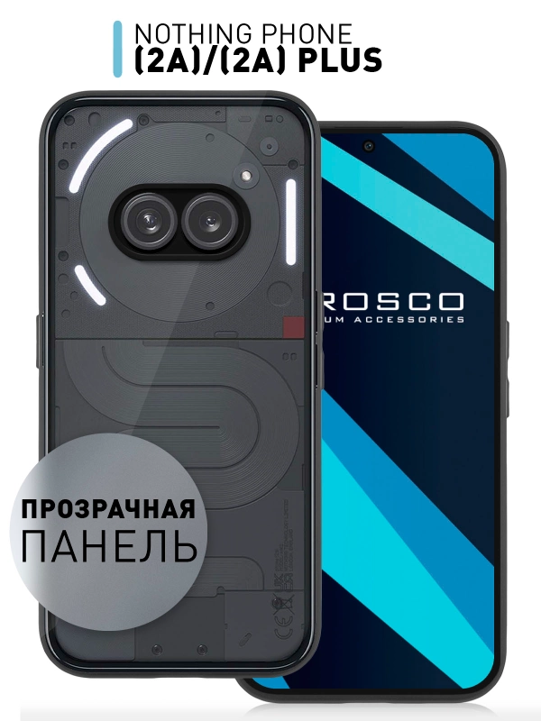 Чехол для Nothing Phone (2a), (2a) Plus пластик с силиконовой защитой ROSCO противоударный