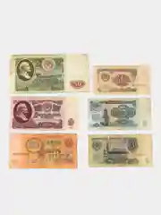 Набор банкнот СССР, советские купюры