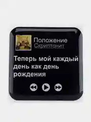 Карамельный 3d стикеры, наклейки на телефон