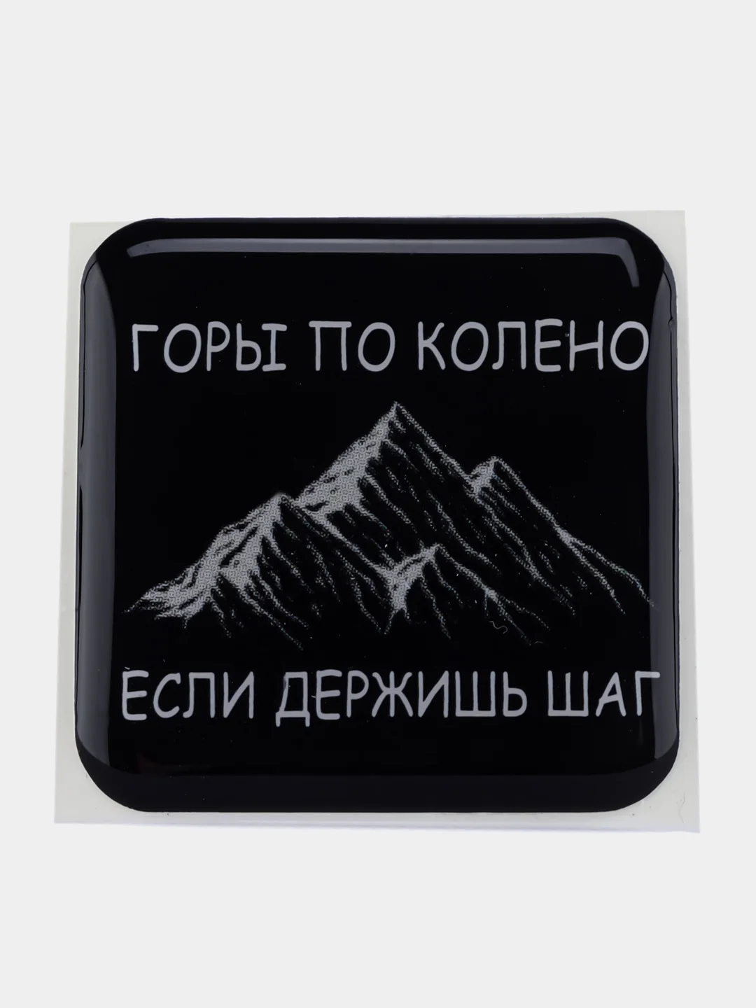Коралловый 3d стикеры, наклейки на телефон
