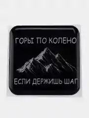 Коралловый 3d стикеры, наклейки на телефон
