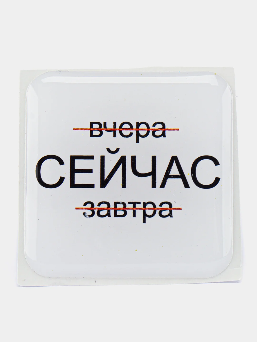 Кремовый 3d стикеры, наклейки на телефон