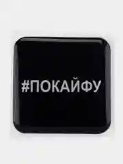 Лазурный 3d стикеры, наклейки на телефон