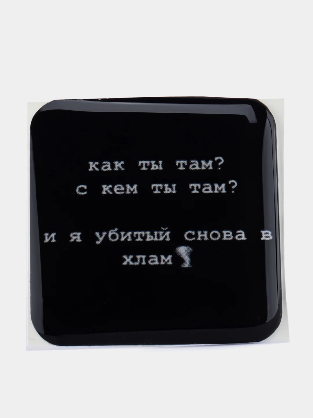 Лимонный 3d стикеры, наклейки на телефон