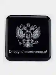 Манго 3d стикеры, наклейки на телефон