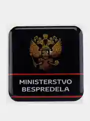 Марсала 3d стикеры, наклейки на телефон