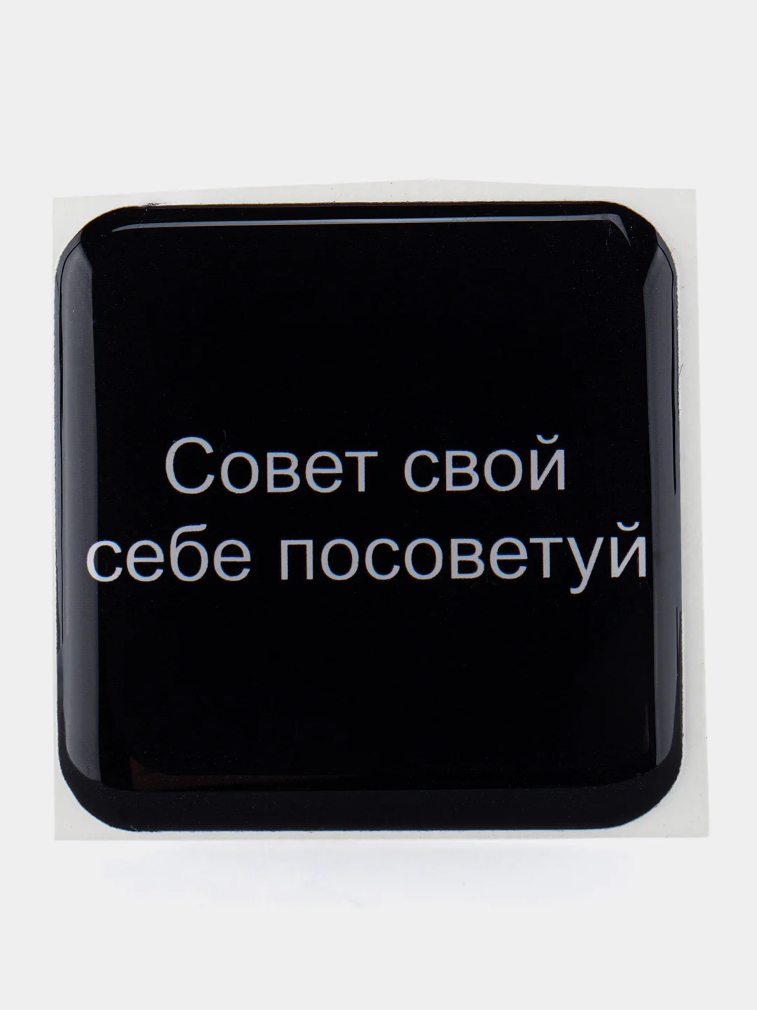 Мятный 3d стикеры, наклейки на телефон
