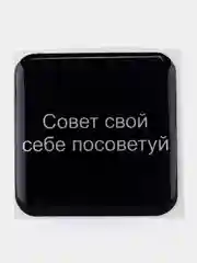 Мятный 3d стикеры, наклейки на телефон