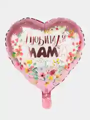 Фуксия воздушные шары для Любимой Мамы