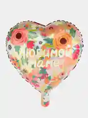 Конфетный воздушные шары для Любимой Мамы