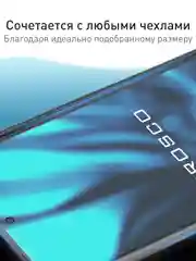 Прозрачный 1-2 шт, защитная плёнка для Oppo Reno 11 5G / Reno 10 / A3 Pro гидрогелевая ROSCO тонкая