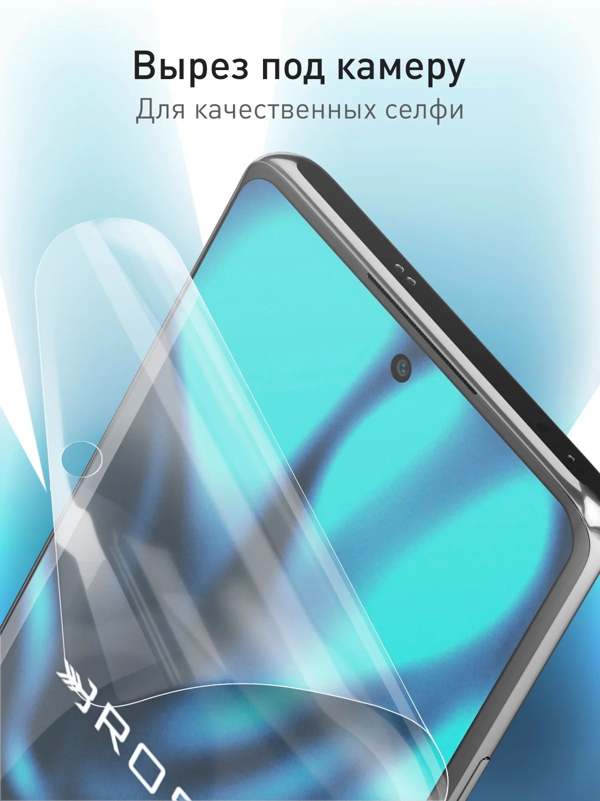 Прозрачный 1-2 шт, защитная плёнка для Oppo Reno 11 5G / Reno 10 / A3 Pro гидрогелевая ROSCO тонкая