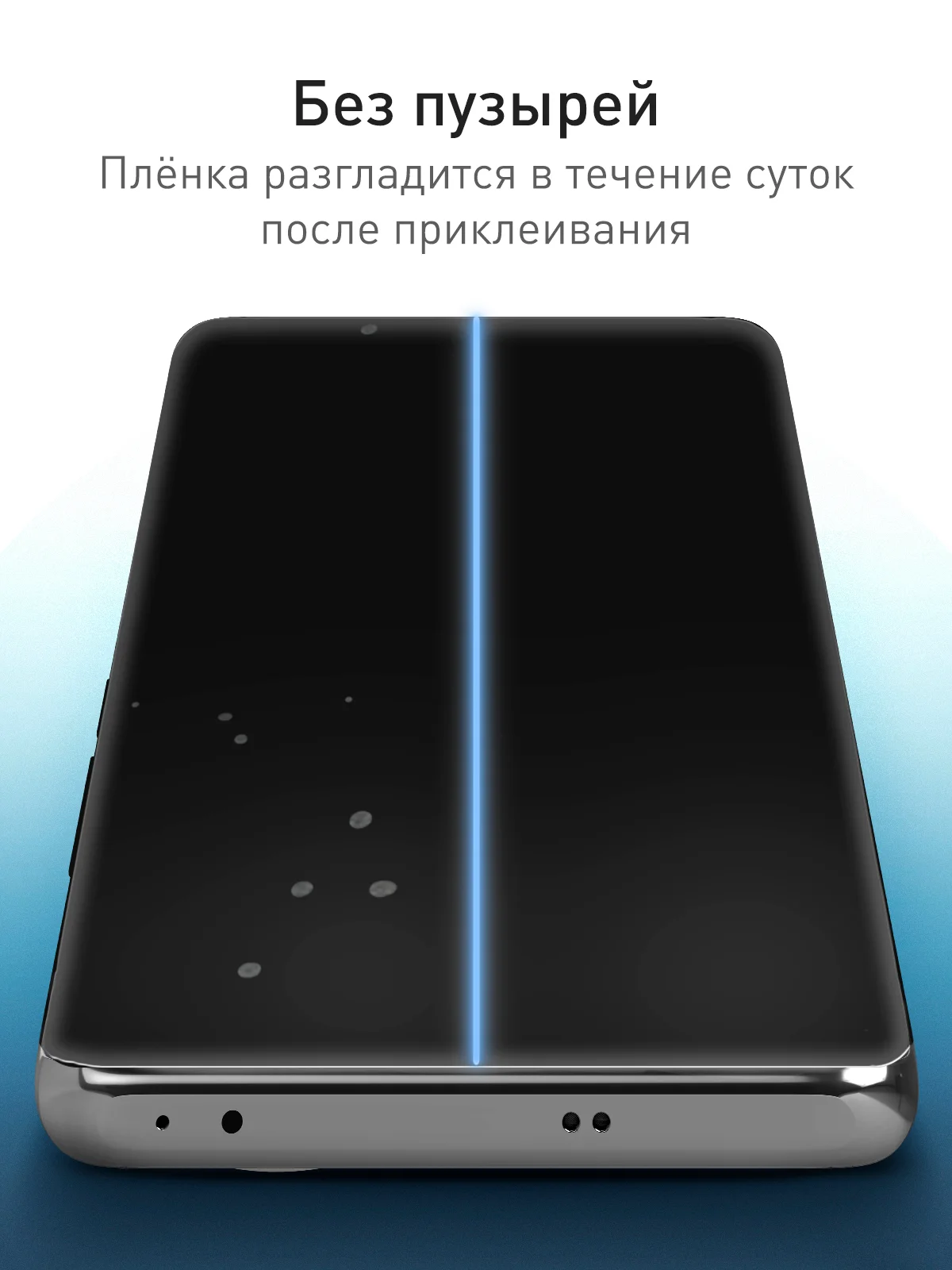 Прозрачный 1-2 шт, защитная плёнка для Oppo Reno 11 5G / Reno 10 / A3 Pro гидрогелевая ROSCO тонкая