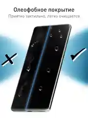 Прозрачный 1-2 шт, защитная плёнка для Oppo Reno 11 5G / Reno 10 / A3 Pro гидрогелевая ROSCO тонкая