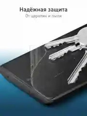 Прозрачный 1-2 шт, защитная плёнка для Oppo Reno 11 5G / Reno 10 / A3 Pro гидрогелевая ROSCO тонкая