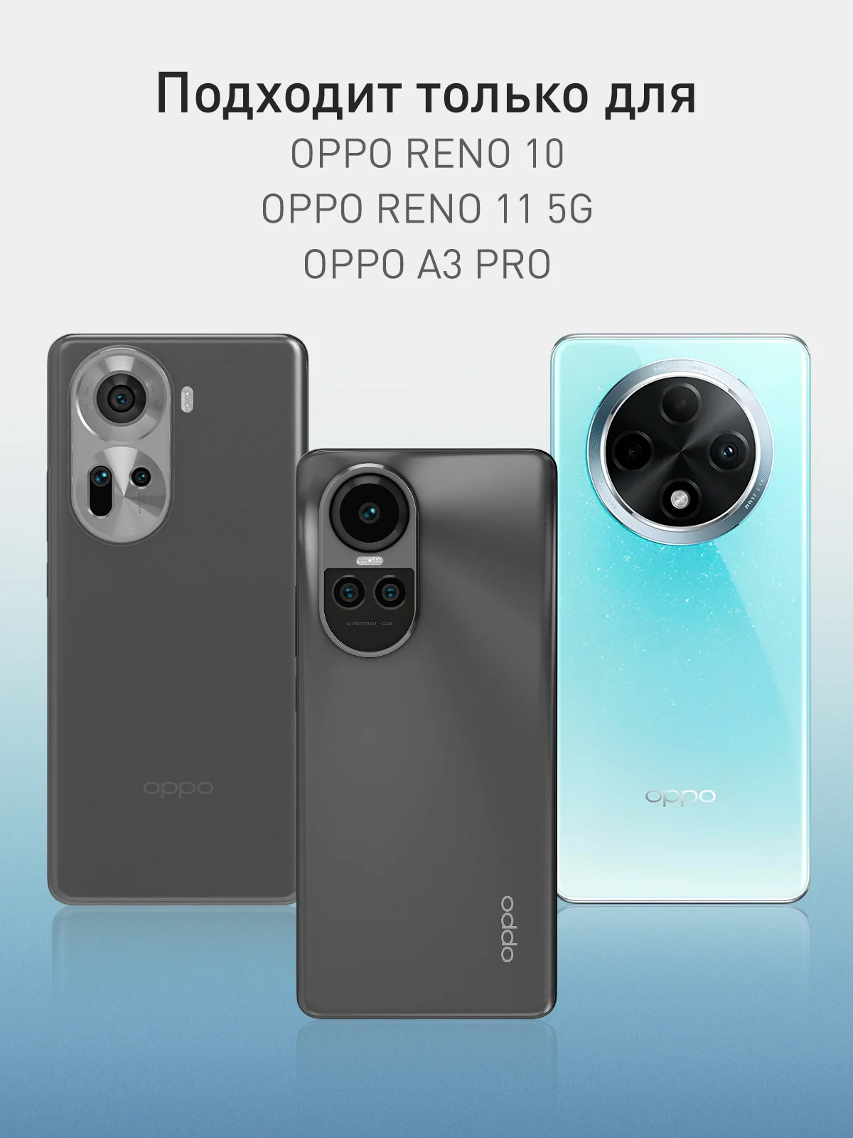 Прозрачный 1-2 шт, защитная плёнка для Oppo Reno 11 5G / Reno 10 / A3 Pro гидрогелевая ROSCO тонкая
