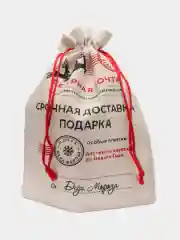 Мешок для подарков новогодний от Деда Мороза