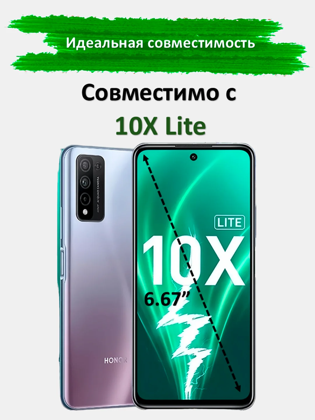 Защитное стекло Honor 10X Lite, гибкое стекло на Хонор 10Х Лайт керамическое