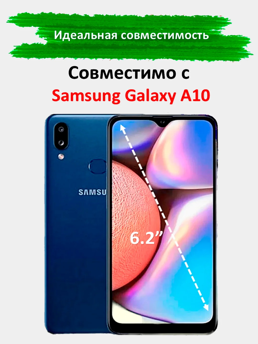 Защитное стекло Samsung Galaxy A10, гибкое стекло на самсунг а10 керамическое
