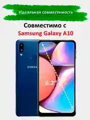 Защитное стекло Samsung Galaxy A10, гибкое стекло на самсунг а10 керамическое