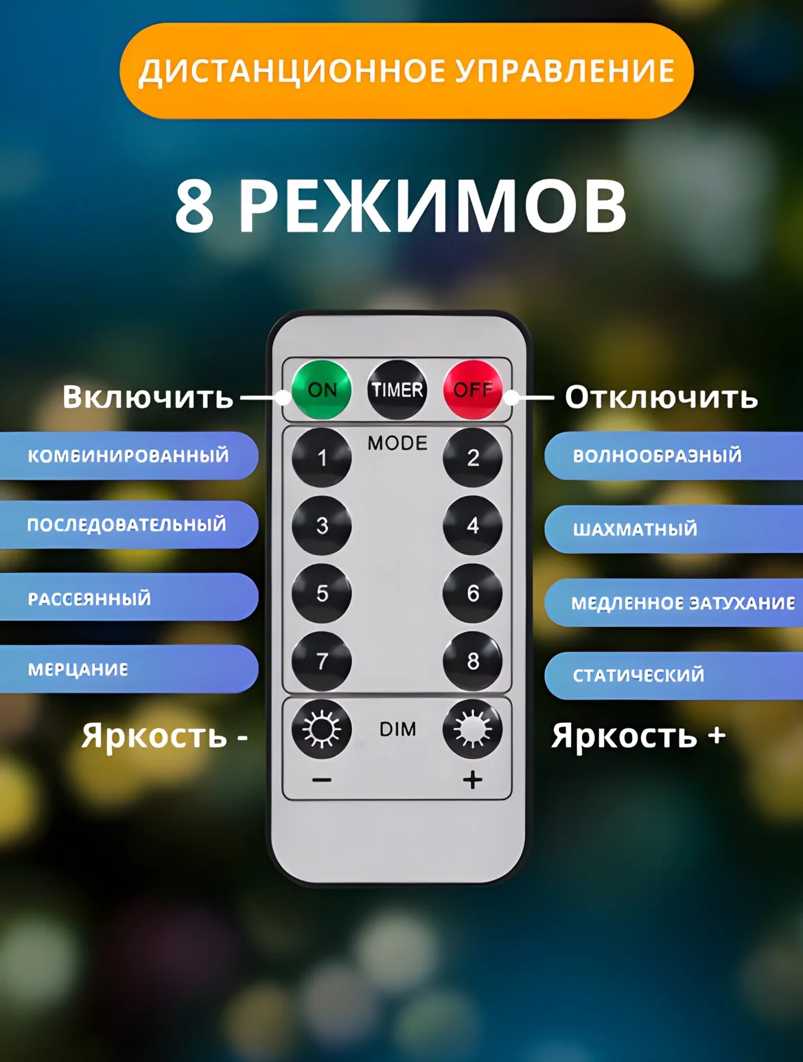 Белый светодиодная гирлянда "Роса" 10 м, 20 м, 30 м, 50 м, 100 метров